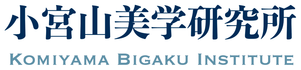 小宮山美学研究所Kbizen